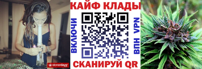 Купить COCAIN  МАРИХУАНА  APVP  ГАШ  Меф мяу мяу  Чебаркуль