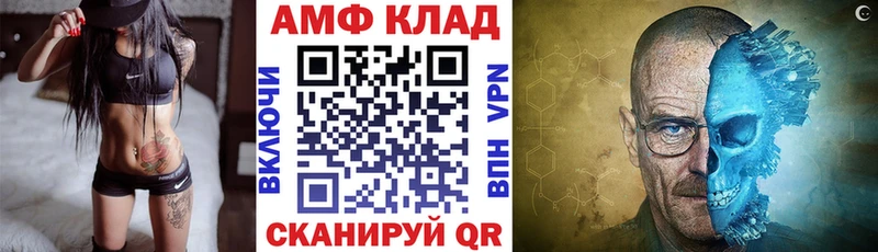 Амфетамин 97% Чебаркуль