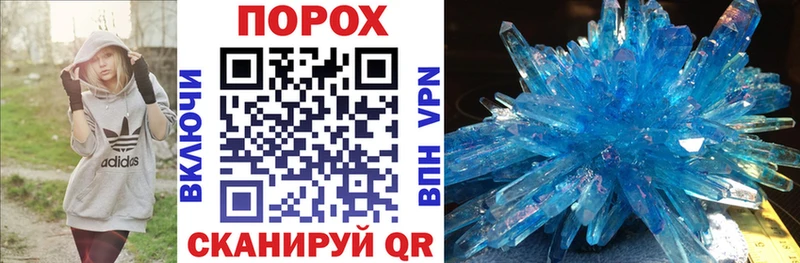 АМФ VHQ  Купить  Чебаркуль 