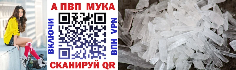 Alfa_PVP СК КРИС Купить где Чебаркуль