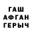 МДМА VHQ Yana Guzar
