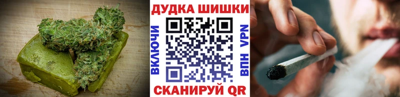 Купить где  Чебаркуль  Печенье с ТГК марихуана 