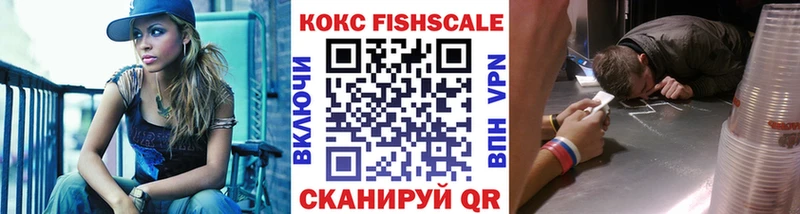COCAIN Эквадор Чебаркуль