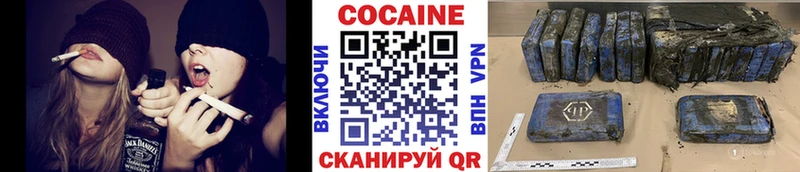 Купить закладки Чебаркуль COCAIN Эквадор