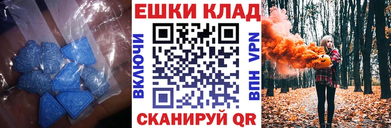 Купить  Чебаркуль  Экстази Cube 