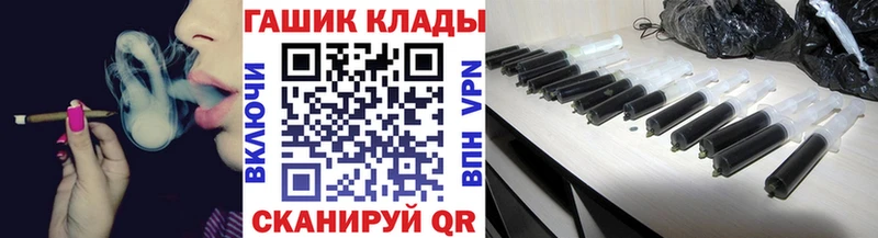 ГАШ VHQ Чебаркуль