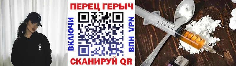 ГЕРОИН Афган  Купить закладки  Чебаркуль 