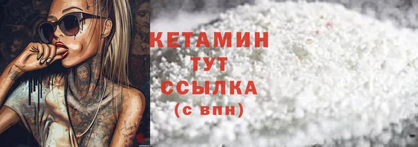 экстази Вяземский