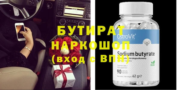 героин Вязьма