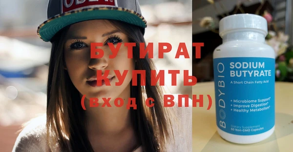 героин Вязьма