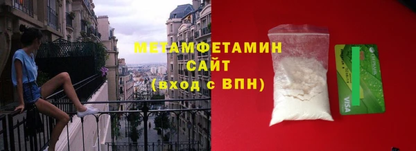 меф VHQ Володарск