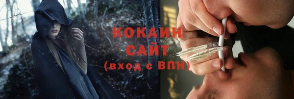 метадон Волоколамск