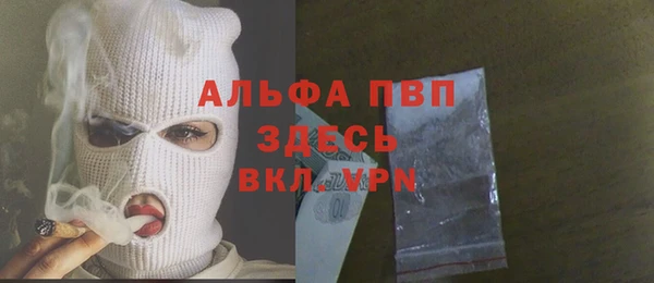 меф VHQ Володарск