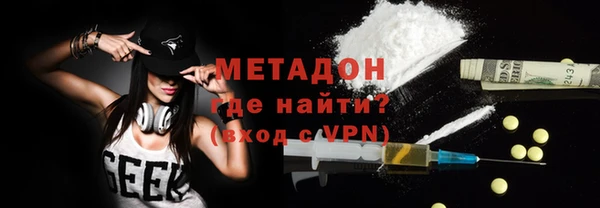 героин Вязники
