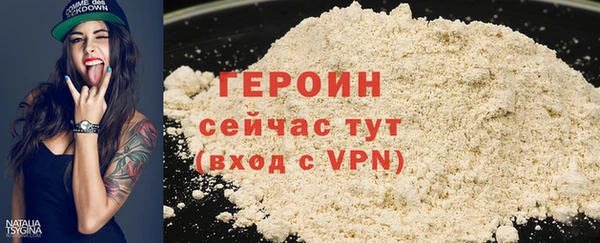 метадон Волоколамск