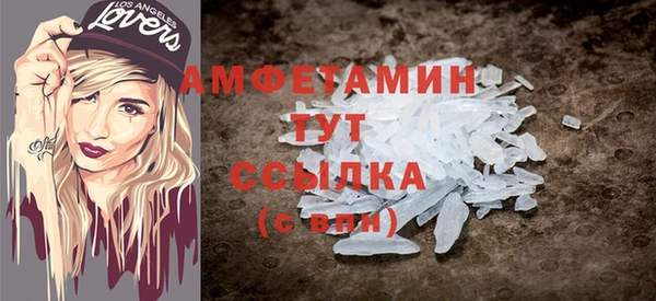 экстази Вяземский