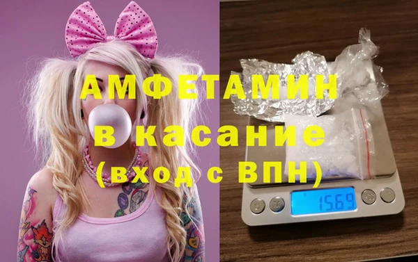 метадон Волоколамск