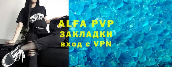 меф VHQ Володарск