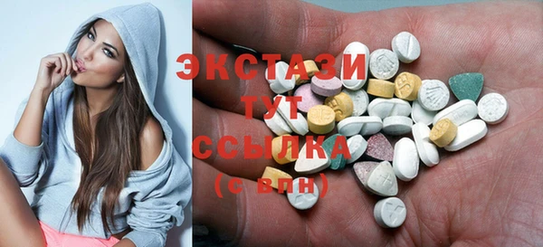 метадон Волоколамск