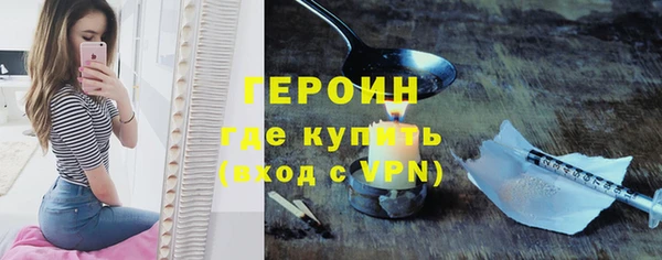 метадон Волоколамск