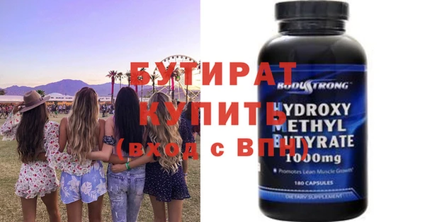 героин Вязьма