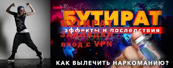 меф VHQ Володарск