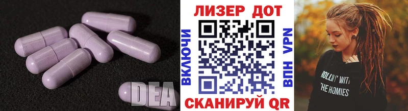Купить где  Чебаркуль  Лсд 25 экстази ecstasy 