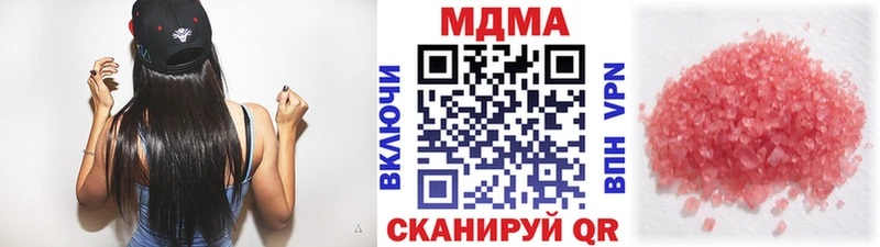 MDMA VHQ  Купить закладки  Чебаркуль 