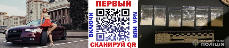 Первитин Декстрометамфетамин 99.9%  Купить  Чебаркуль 