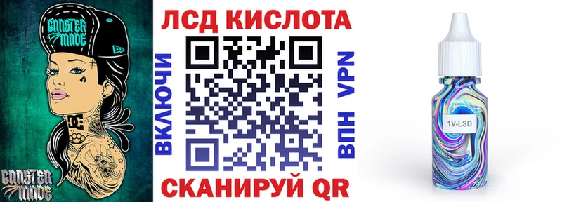 Марки 25I-NBOMe 1,5мг Чебаркуль