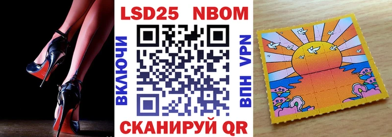 Наркотические марки 1,8мг  Купить закладки  Чебаркуль 