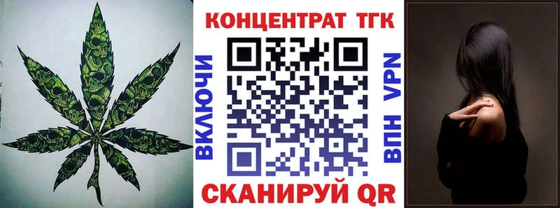 ТГК вейп  Купить где  Чебаркуль 