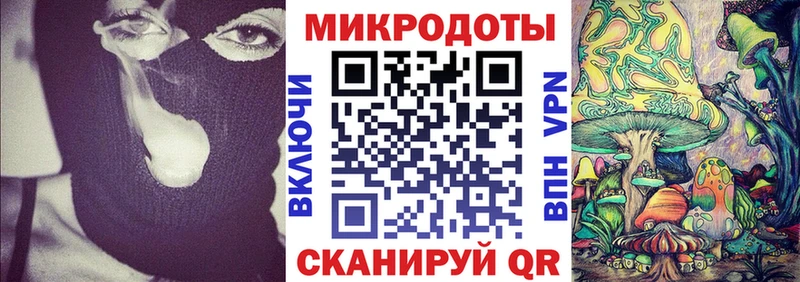 Галлюциногенные грибы прущие грибы  Купить закладки  Чебаркуль 